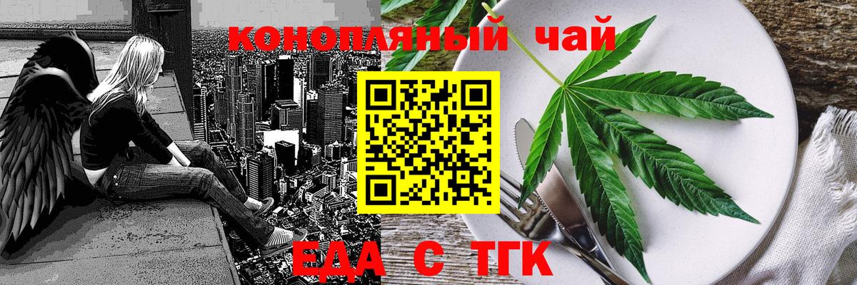Лсд 25  Гашиш  Кунгур  Мефедрон   Конопля  Вход с VPN 