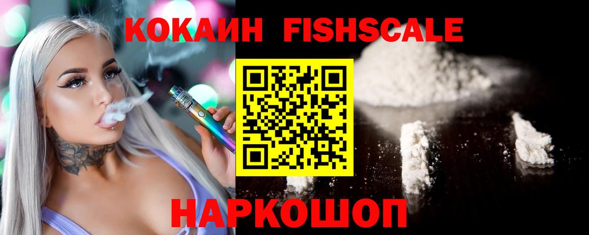 Мефедрон Кунгур