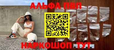 мефедрон мука Канаш