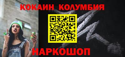 мефедрон мука Канаш