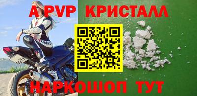 мефедрон мука Канаш