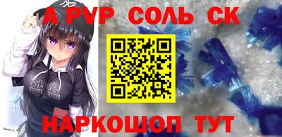 мефедрон мука Канаш