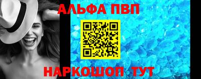apvp Кандалакша