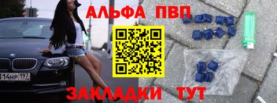 мефедрон мука Канаш