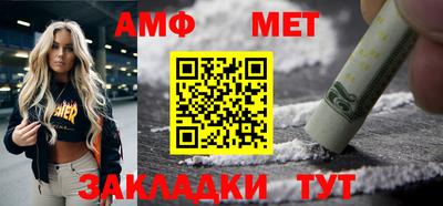 мефедрон мука Канаш