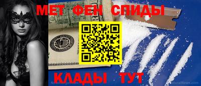 мефедрон мука Канаш