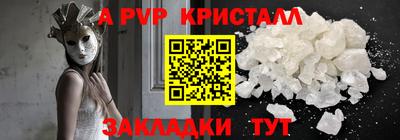 мефедрон мука Канаш