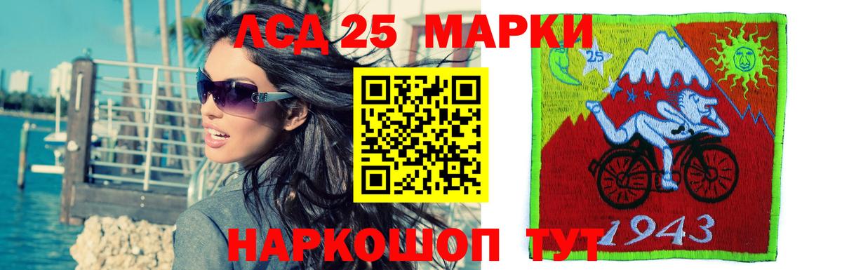 ОМГ ОМГ как зайти  Вход с VPN  LSD-25 экстази  Лсд 25 экстази ecstasy  Кунгур  Лсд 25 экстази кислота 