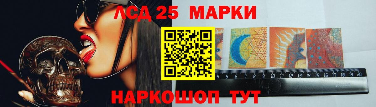 Лсд 25 экстази ecstasy Кунгур