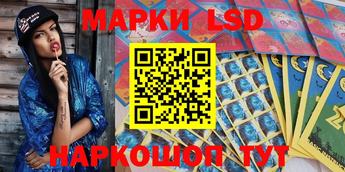 Марки N-bome 1,5мг Кунгур