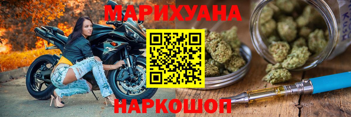 Бошки Шишки тримм  Канабис план  Вход с VPN  Кунгур 